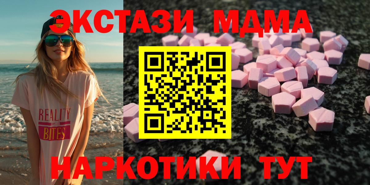 Миллерово  Экстази louis Vuitton  ЭКСТАЗИ Cube  Экстази  Вход с VPN 