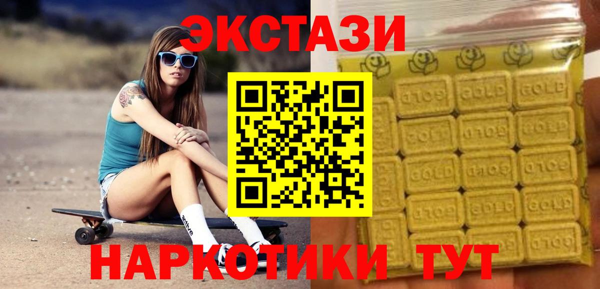 Ecstasy Punisher Миллерово