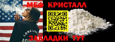 метамфетамин Усть-Джегута