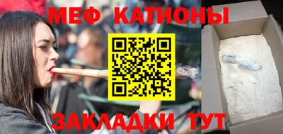 метамфетамин Усть-Джегута