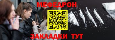 метамфетамин Усть-Джегута