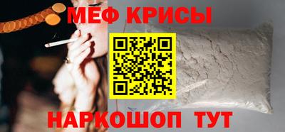 MESCALINE Усть-Илимск