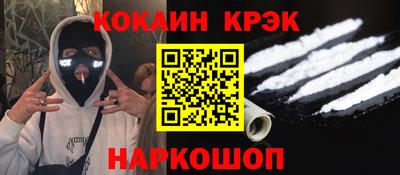 MESCALINE Усть-Илимск