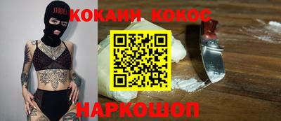 метамфетамин Усть-Джегута