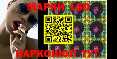 амфетамин Уссурийск