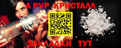 амфетамин Уссурийск