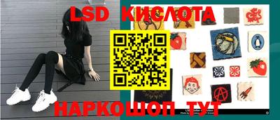 синтетический гашиш Чебоксары