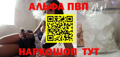 амфетамин Уссурийск
