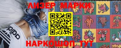 MESCALINE Усть-Илимск