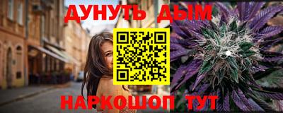 амфетамин Уссурийск