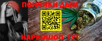 синтетический гашиш Чебоксары