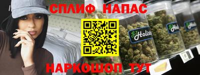метамфетамин Усть-Джегута