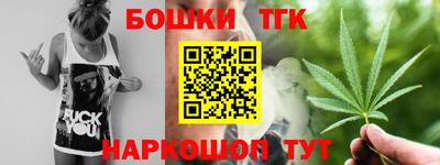 синтетический гашиш Чебоксары