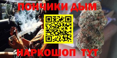 метамфетамин Усть-Джегута
