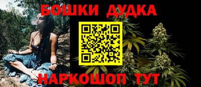 MESCALINE Усть-Илимск
