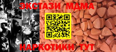 MESCALINE Усть-Илимск