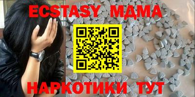 MESCALINE Усть-Илимск
