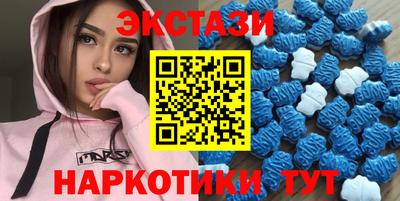 метамфетамин Усть-Джегута