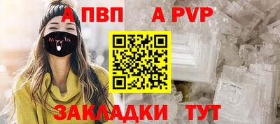 MESCALINE Усть-Илимск