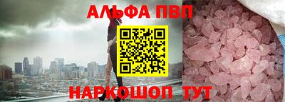 мефедрон мука Чапаевск