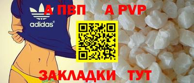 амфетамин Уссурийск
