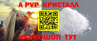 метамфетамин Усть-Джегута