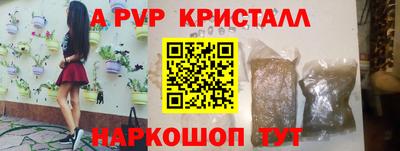 метамфетамин Усть-Джегута