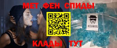 MESCALINE Усть-Илимск