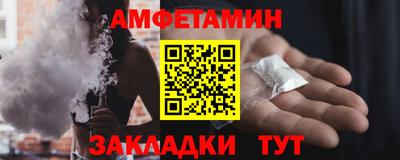 мефедрон мука Чапаевск