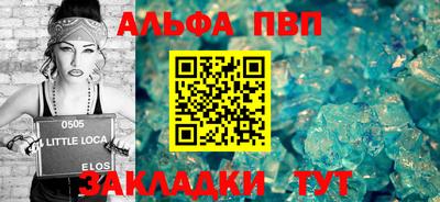 синтетический гашиш Чебоксары