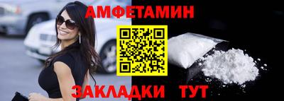 метамфетамин Усть-Джегута