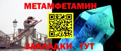 гидропоника Чебаркуль