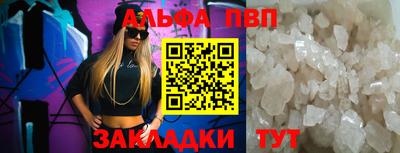метамфетамин Усть-Джегута