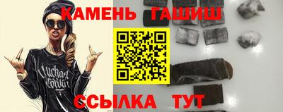 амфетамин Уссурийск
