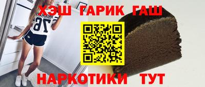 амфетамин Уссурийск