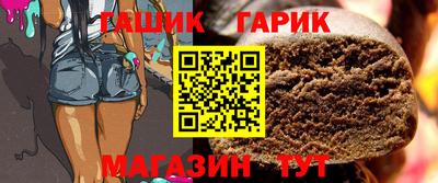 мефедрон мука Чапаевск