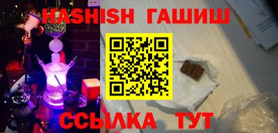 MESCALINE Усть-Илимск