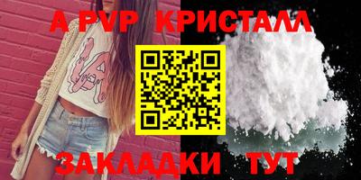 синтетический гашиш Чебоксары