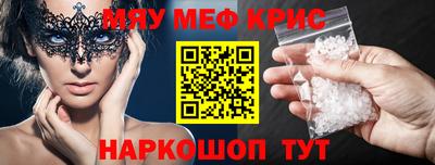 метамфетамин Усть-Джегута