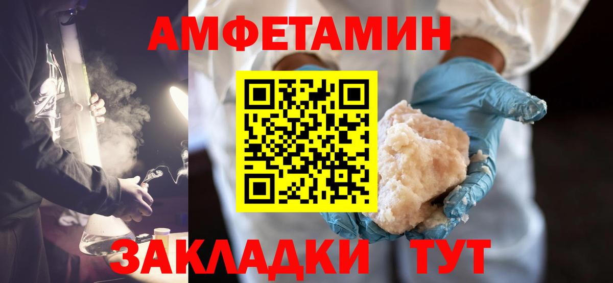 Метамфетамин пудра  Метамфетамин пудра  Миллерово  Вход с VPN 