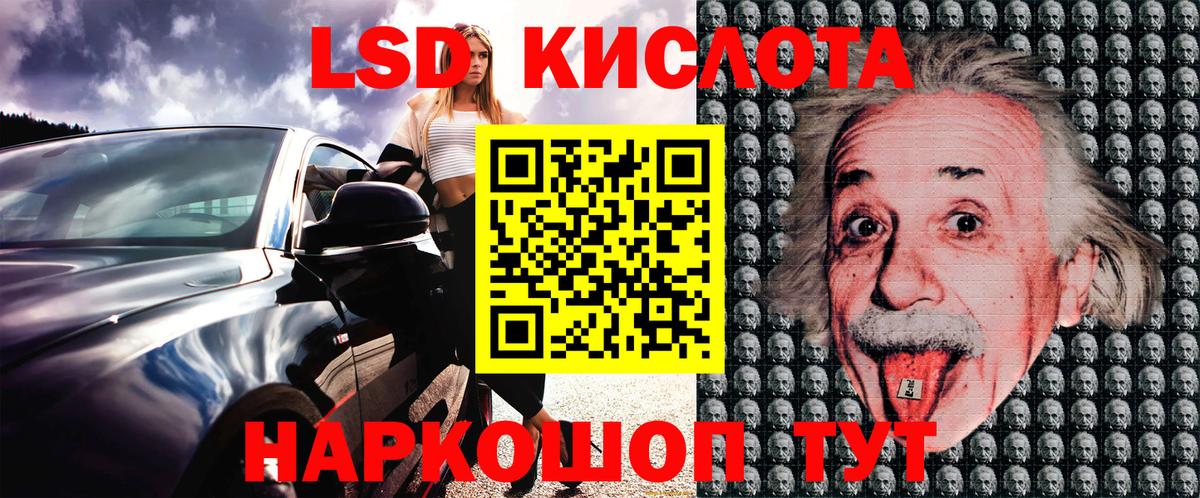Марки 25I-NBOMe  Марки 25I-NBOMe 1,5мг  Вход с VPN  Миллерово 