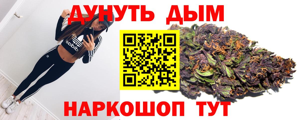 Миллерово  Конопля THC 21%  Вход с VPN  МАРИХУАНА Bruce Banner  Шишки марихуана конопля  Бошки марихуана AK-47 